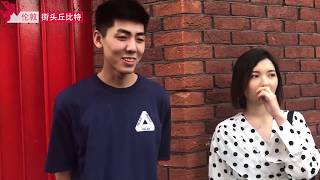 【伦敦】街头丘比特第8期: 气质满分冷艳女配剑桥学霸男神（E08