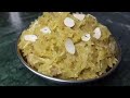 मऊ लुसलुशीत असा अतिशय सोप्या पद्धतीने बनवा रताळ्याचा हलवा ratalyacha sheera sweet potato halwa