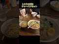 沖縄飲食店【那覇市】ラーメン屋あさひ