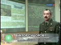 Воздушно космические войска начало .