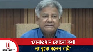 সেনাপ্রধান কোনো কথা না বুঝে বলেন নাই: শ্রম উপদেষ্টা | Sakhawat Hussain |  Independent TV