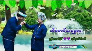 ခွန်အောင် +နင်းရှယ်လီဝင်