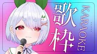 【#歌枠】初見さんも大歓迎🌞元気にアニソンとJPOPを歌う歌枠　Karaoke🐰Singing Stream【Vtuber／雪兎ちゃう】