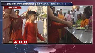 AP CM Chandrababu Family Visits Tirumala For Grandson's Devansh 5th Birthday | ABN Telugu