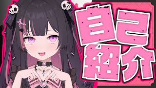 【自己紹介】兎乃ゆあ、ネット声優はじめます！【#新人VTuber ？】