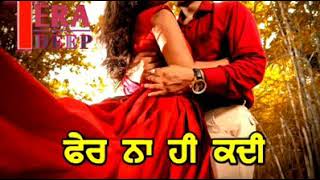 ਹਮਸਫਰ ਸਾਥ ਦੇਣ ਵਾਲਾ ਹੋਵੇ | ਰਿਸ਼ਤਾ | New Punjabi Love Shayiri Dialogue | Status Video | Tera Deep