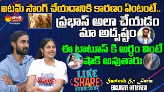 Santosh Sobhan & Faria Abdullah Exclusive Interview | Like Share and Subscribe Movie | Sakshi TV