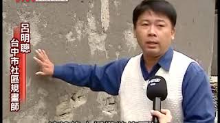 台語字幕 看世事講台語：田螺痛尾溜20110324 zjHu0dSSQRk