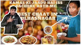 Best Chaat in Ulhasnagar I Ulhasnagar Street Food I Ulhasnagar Food Tour I @AakashMahajan ​