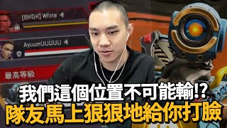 【國濤】我們這個位置不可能輸!? 隊友很聽話地打臉濤大兵!! 尾圈絕頂位置探路者完美指揮隊友拿下當兵前的一雞!?