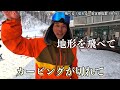 いぐっちゃんがキャンバーボードの魅力を語るだけの動画