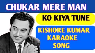 chukar mere man ko karaoke hindi