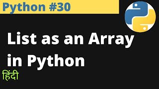 Python #30 | List as an Array in Python | Hindi | EasyExamNotes.com | Jayesh Umre