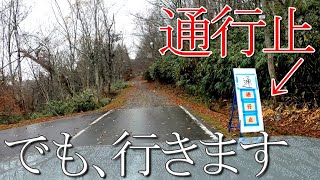 【ジムニー】オフロードを走りに行ったら、通行止めだった【パート2です】 in 瀞川氷ノ山林道