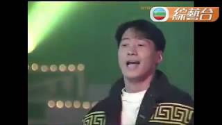 黎明  ~ 我來自北京【1992年勁歌金曲第2季季選】