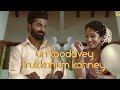 lottery penne teaser kaalangalil aval vasantham kaushik anjali nair reshman aarthi hari s r