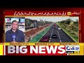 lahore will become europe big plan ready breaking news city42