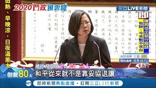 古寧頭戰役七十周年 總統赴金門親發紀念章給老兵 小英:讓世界知道我們守護主權的決心│記者 陳佳雯 郭翊軒│【LIVE大現場】20191023│三立新聞台