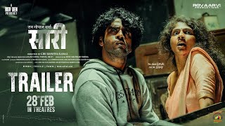 RGV's Saaree Hindi Trailer | Satya Yadu | Aaradhya Devi | Giri Krishna Kamal | Ram Gopal Varma