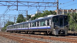 『道端で225系5100番台を撮影』R普通鳳行き　225系5100番台4両編成