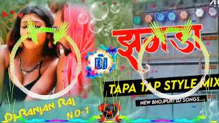 Tohar Akhiya ke Kajra a Jaan jhagada kara Dilbar DJ song | Jhagada Khesari Lal Bhojpuri Dj Song 2021