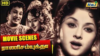 என்னக்கு உன் உதவி தேவை | Rani Samyuktha  | M. G. Ramachandran | Padmini | Raj Old Classics