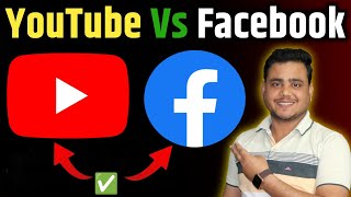 YouTube VS Facebook | किसमे ज़्यादा Earning ? 🤔 Facebook Content Monetization VS Youtube Monetize