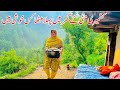 Kashmiri Mud House Main Pehla Methha Banaya I Mud House Life Pakistan I Happy Joint Family