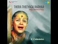 vathapi ganapathim mssubbulakshmi