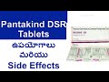 PANTAKIND DSR Tablet Uses and Side Effects in Telugu | Pantoprazole, Domperidone