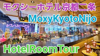 1分間のホテルルームツアー　モクシー京都二条【Vlog MoxyKyotoNijo HotelRoomtour】