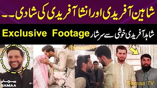 Shaheen Afridi & Ansha Afridi Wedding Ceremony | Exclusive Footages | Shahid Afridi Daughter Wedding