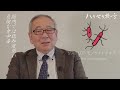 【ハカセの提言】国内では認知度の低い、死亡率20％の危険な食中毒とは！？ ~ 夏の食中毒アラート2024 4【五十君 靜信 センター長（食品安全研究センター）】