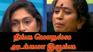 நீங்க மொதல்ல அடக்கமா இருஙக | Bigg Boss 5 Tamil | Vijay Tv