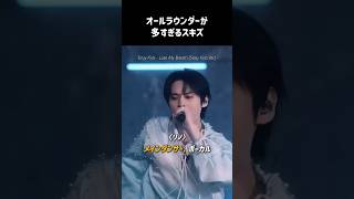 ［Stray Kids］スキズ、オールラウンダー多すぎ問題