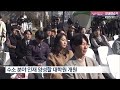 생산에 유통 인재까지…‘수소 산업’ 메카로 kbs 2025.02.27.