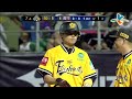 20130608 cpbl 象v.s 犀牛 7上 黃仕豪內野高彈跳球 林瑋恩傳本壘球掉出來