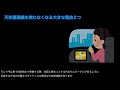 2023年春 初心者オススメ天体望遠鏡3選 asmr 聴くだけでわかる！星空ガイドが語る宇宙のはなし