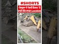 panchkula ਦੇ morni hills ਤੇ ਭਾਰੀ ਮੀਂਹ ਕਾਰਨ landslide