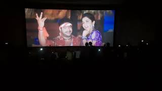 Simhadri movie re-release| Chinnadame chikulu kavala song| Bramarambha theatre| #ntr #rajamouli