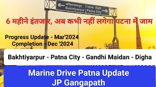 GangaPath Phase 4 , Patna , #JPSetu , Ab nahi lgega patna Mai Jaam #Marine drive #Gangapath