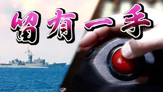 【on.cc東網】東網點評：解放軍圍台演練　規模較以往縮減