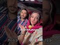 پام توی جشن تولدم شکست😔 ماریا_و_علی تولد فان shorts viral