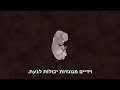 רבייה התפתחות עובר