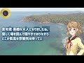 「舞いあがれ！」赤楚衛二（梅津貴司）から目が離せない！ヒロイン福原遥（岩倉舞）の心のオアシス！幼なじみ山下美月（久留美）と両手に花から…又吉の影響で…nhk連続テレビ小説