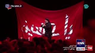 مداحی در اعتراض به جسارت به قرآن حاج محمود کریمی