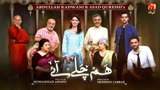 Hum Chalay Aaye - Telefilm | Furqan Qureshi | Madiha Imam | @GeoKahani