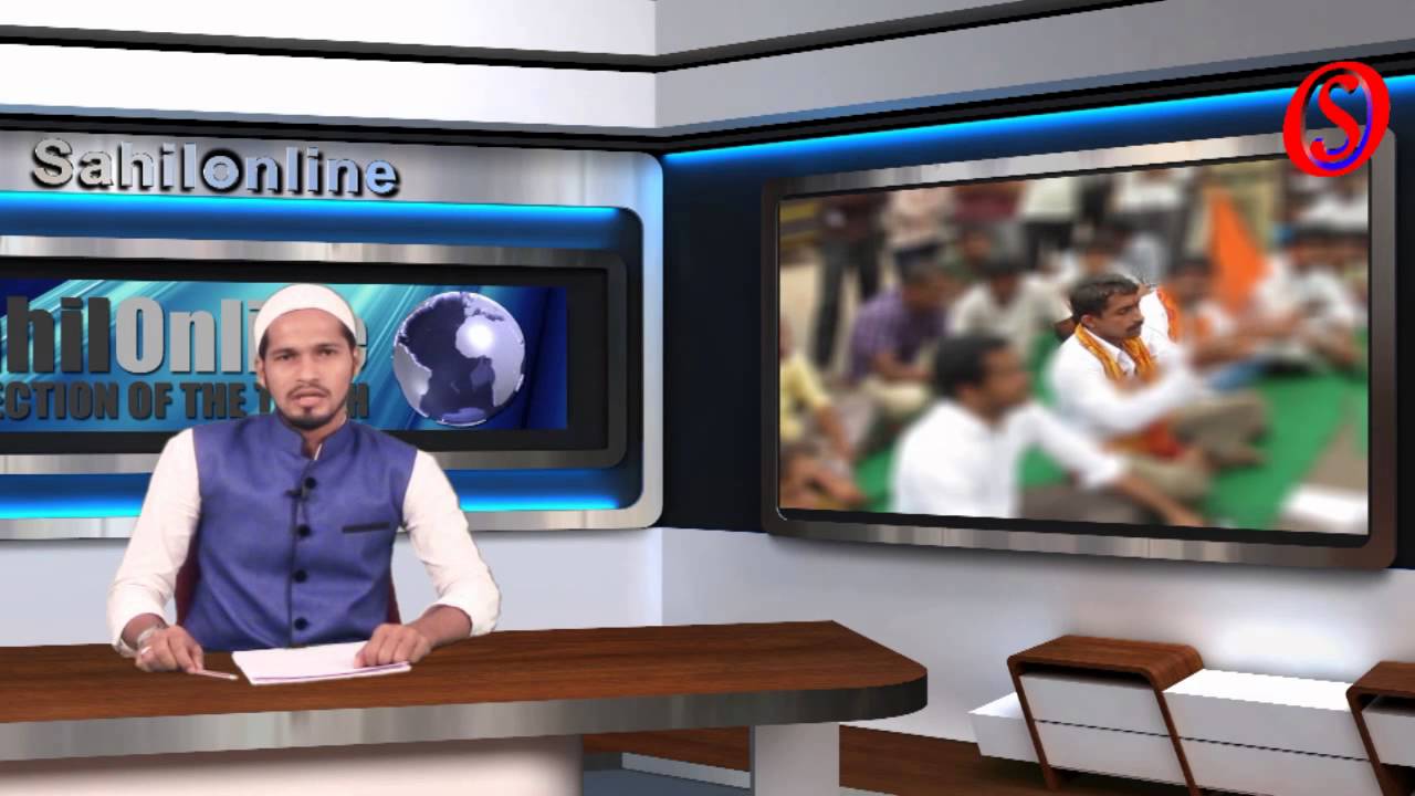 SahilOnline News Bulletin On 9 Sept 2015 - YouTube