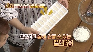 ‘이것’으로 싱크대 하수구 악취를 싹~! [만물상 151회] 20160731