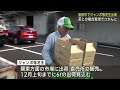 大人の親指ほど…ジャンボ落花生の出荷始まる　12月上旬までに6トンの見込み　静岡・島田市